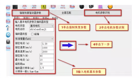 威科達(dá)先進(jìn)伺服驅(qū)動(dòng)賦能行業(yè)，國(guó)產(chǎn)智能精密直線電機(jī)專用驅(qū)動(dòng)器來(lái)了！ 